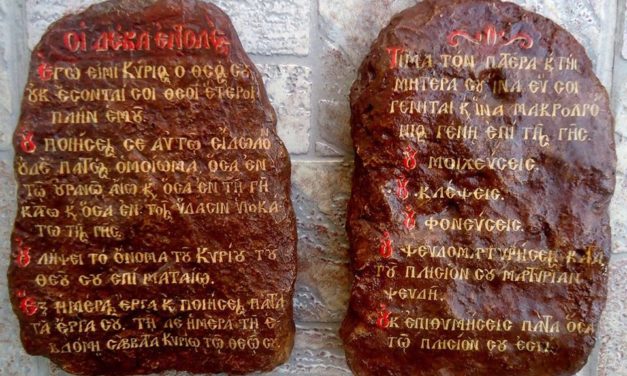 19. Ο νόμος του Θεού