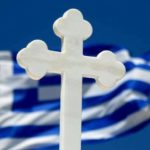 Όλη η γραφή είναι θεόπνευστος